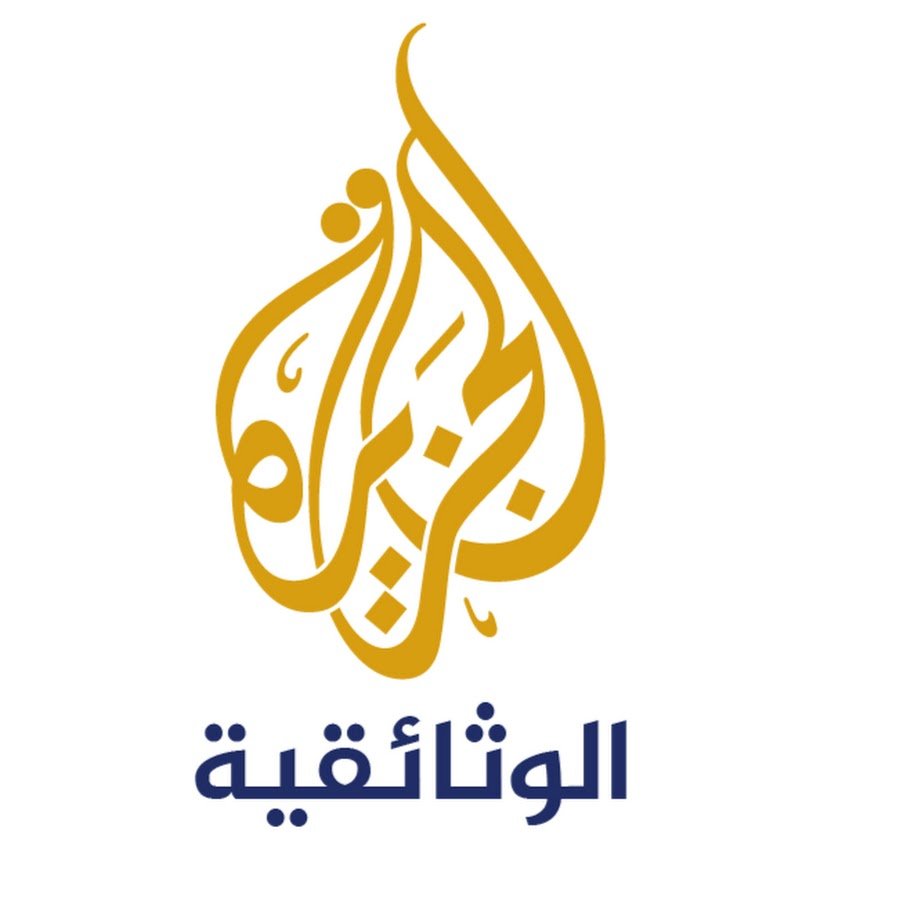 JAl-Jazeera Documentary