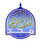 Almajd Quran

