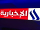 Iraqi News