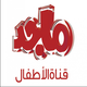 Majid Kids