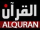 Quran karbala