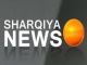 Al Sharqiya News