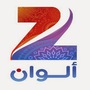 Zee Alwan